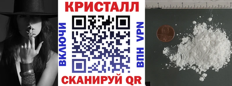 дарк нет состав  Рославль  АМФЕТАМИН Розовый 