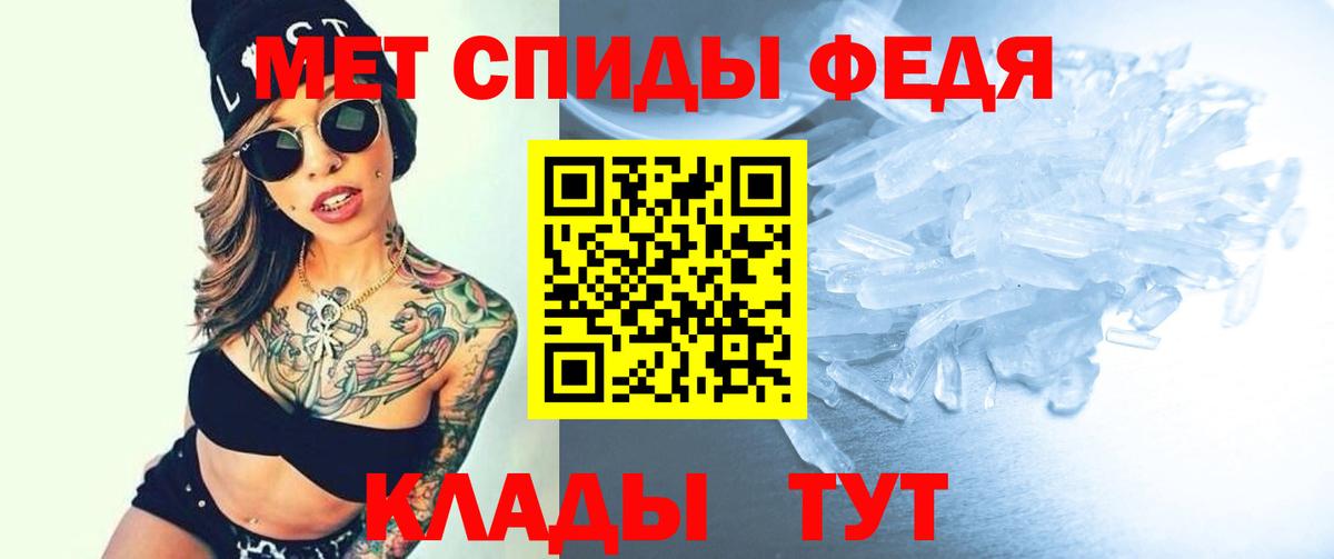 АМФЕТАМИН  АМФЕТАМИН 98%  Amphetamine  Рославль  Вход с VPN 