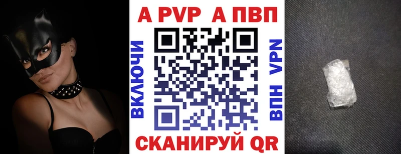 цены   ссылка на мегу зеркало  APVP СК КРИС  Рославль 
