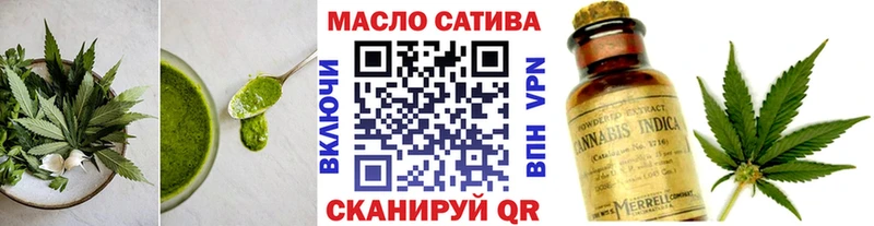 как найти закладки Рославль Печенье с ТГК марихуана