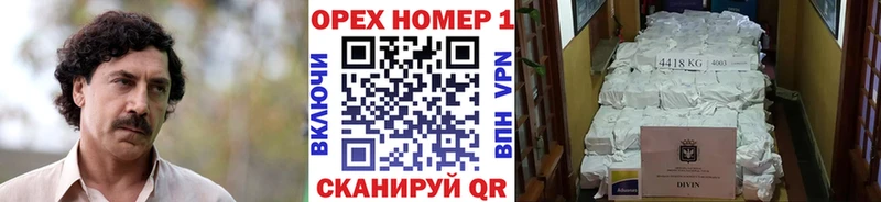 Cocaine Колумбийский  Рославль 