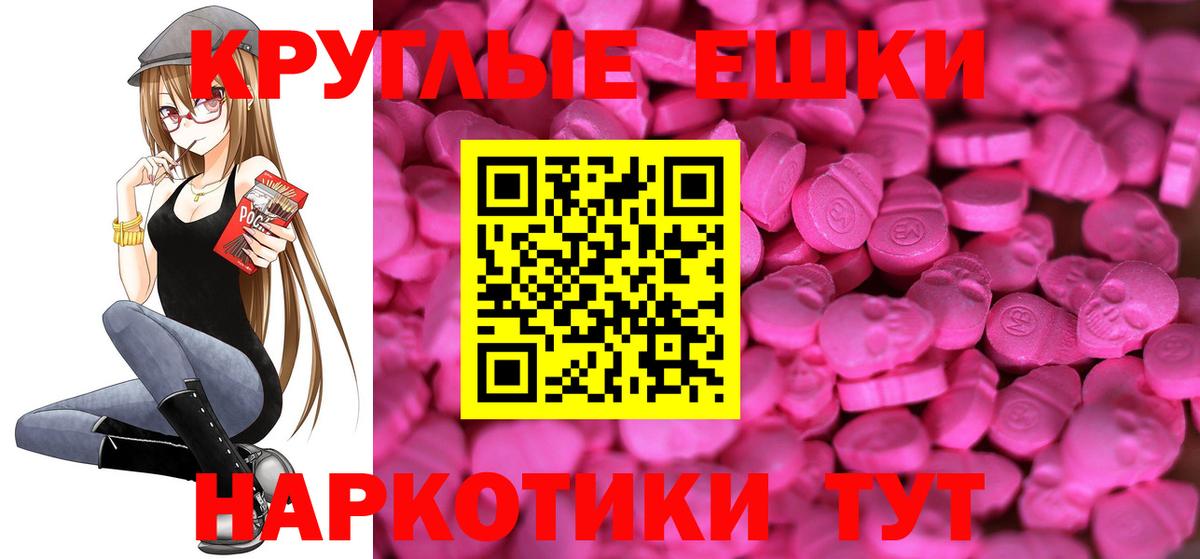цены наркотик  Вход с VPN  Рославль  Экстази DUBAI  Ecstasy Punisher 