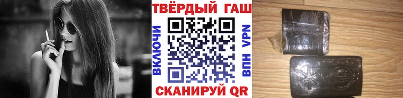 ГАШ Premium Рославль