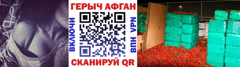 где купить наркотик  Рославль  Героин афганец 