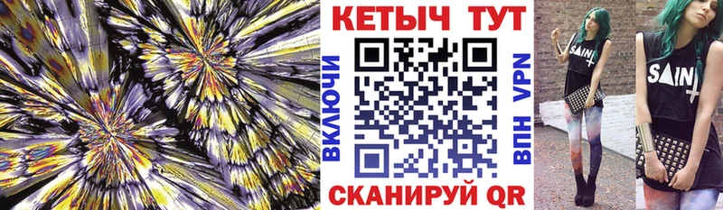 что такое наркотик  Рославль  КЕТАМИН ketamine 