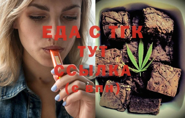 гидропоника Абаза