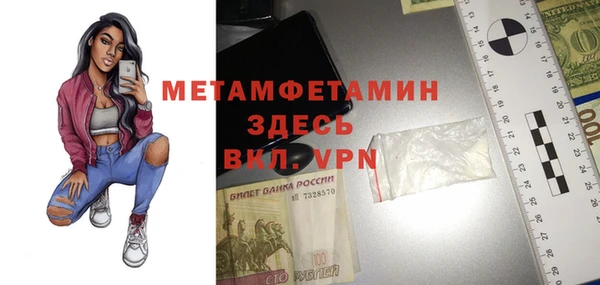 jwh Абдулино