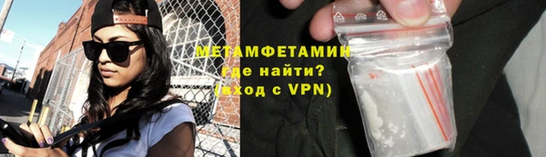 гидропоника Абаза