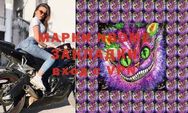 героин Абинск