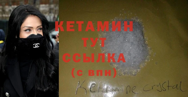 гидропоника Абаза