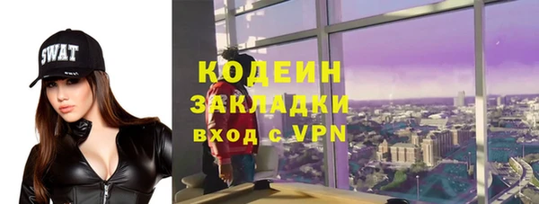 марки nbome Алзамай