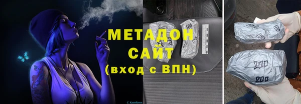 jwh Абдулино