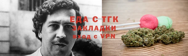 гидропоника Абаза