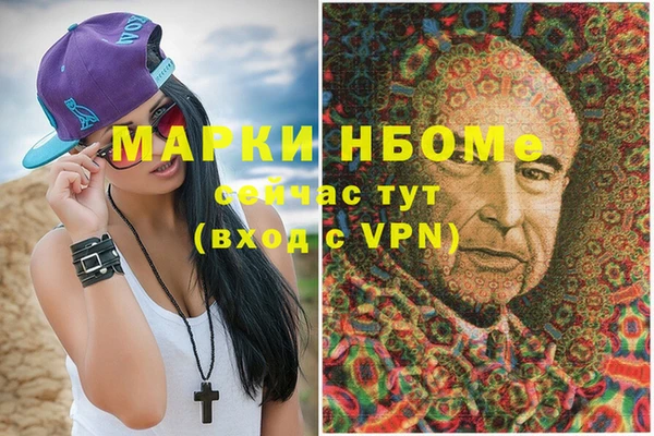 героин Абинск
