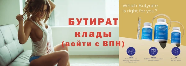 гидропоника Абаза