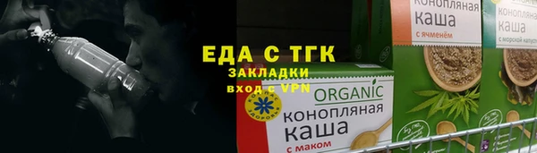 jwh Абдулино