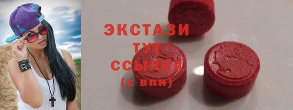 герыч Краснотурьинск