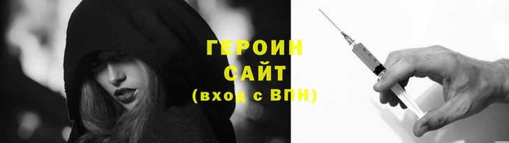 гидропоника Абаза