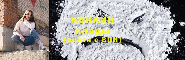 героин Абинск