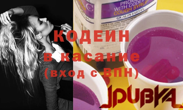 spice Красноперекопск
