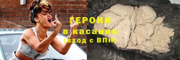 героин Абинск