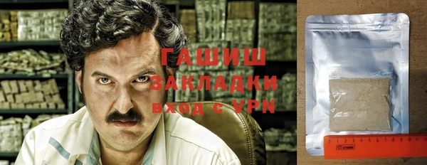 героин Абинск