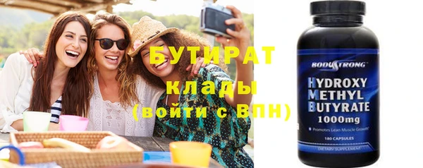 гидропоника Абаза
