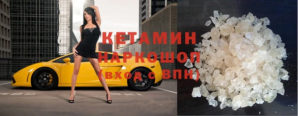 мяу мяу кристалл Кулебаки