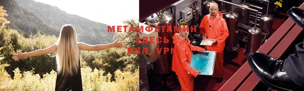 героин Абинск