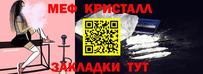 мет Наро-Фоминск
