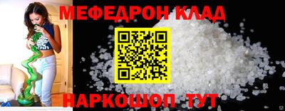 мет Наро-Фоминск