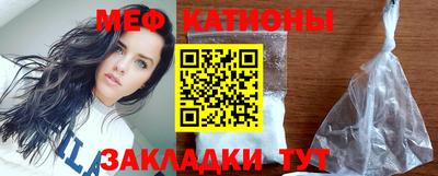 меф Нарткала