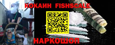 меф Нарткала