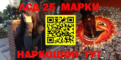 альфа пвп Нальчик