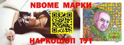 альфа пвп Нальчик
