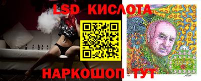 мет Наро-Фоминск