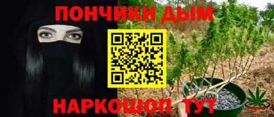 мет Наро-Фоминск