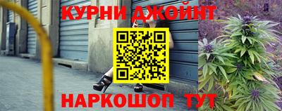 альфа пвп Нальчик