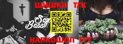 мет Наро-Фоминск
