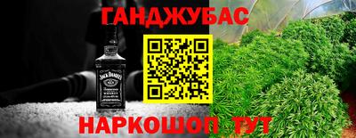 меф Нарткала