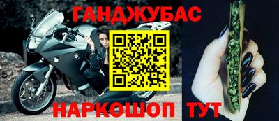 альфа пвп Нальчик