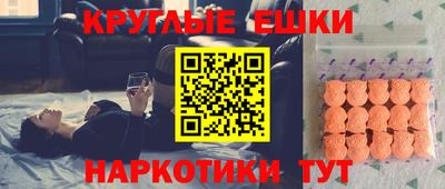 мет Наро-Фоминск