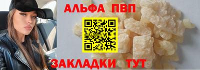 меф Нарткала