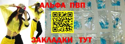 мет Наро-Фоминск