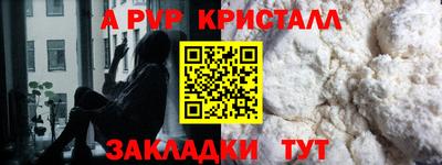 меф Нарткала