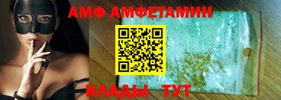 мет Наро-Фоминск