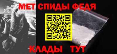 альфа пвп Нальчик