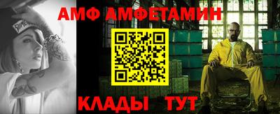 альфа пвп Нальчик