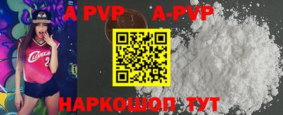мет Наро-Фоминск