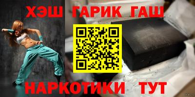 мет Наро-Фоминск